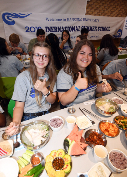 [서울포토] 한성대, 2018 국제여름학교 보양식 체험행사