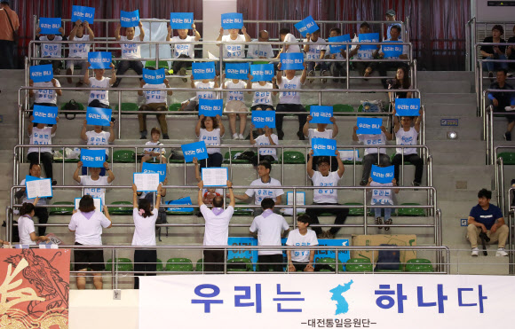 우리는 하나, 남북 선수단 응원