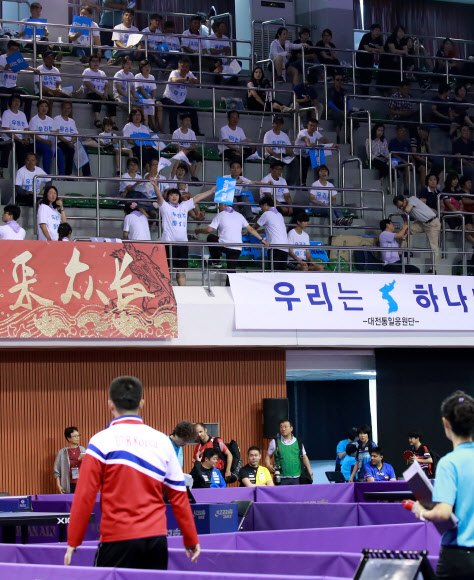 우리는 하나, 남북 선수단 응원
