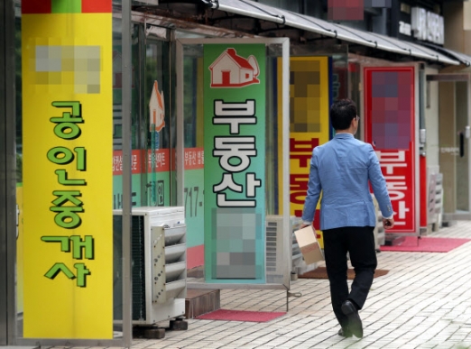 부동산.  연합뉴스 자료사진