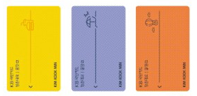 KB국민카드가 ‘밀레니얼 세대’를 겨냥해 출시한 모바일 카드인 ‘알파(α)’ 시리즈. 소비 성향과 업종에 따라 최대 50%의 할인을 받을 수 있다.  KB국민카드 제공