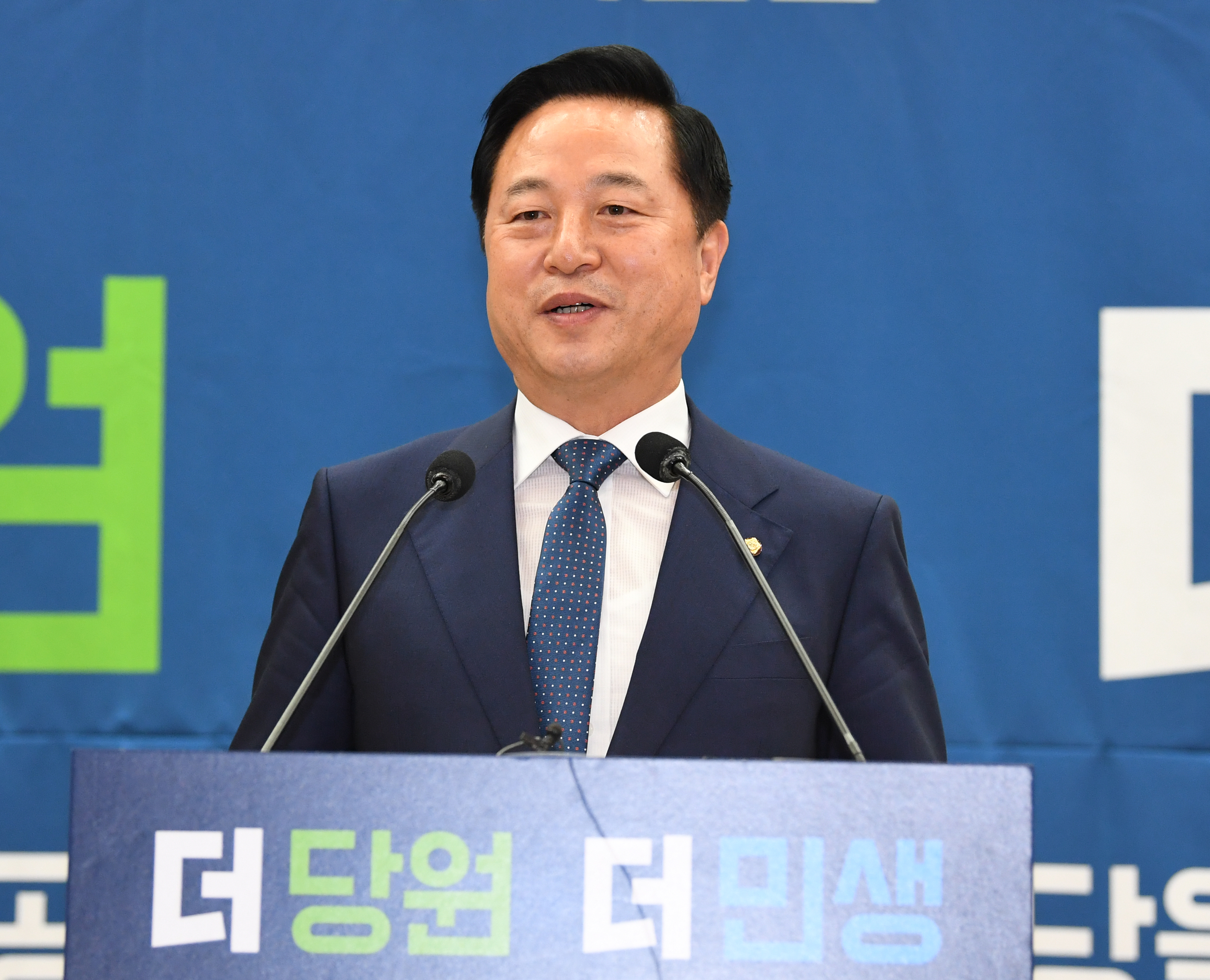김두관 의원 더불어민주당 당대표 출마선언
