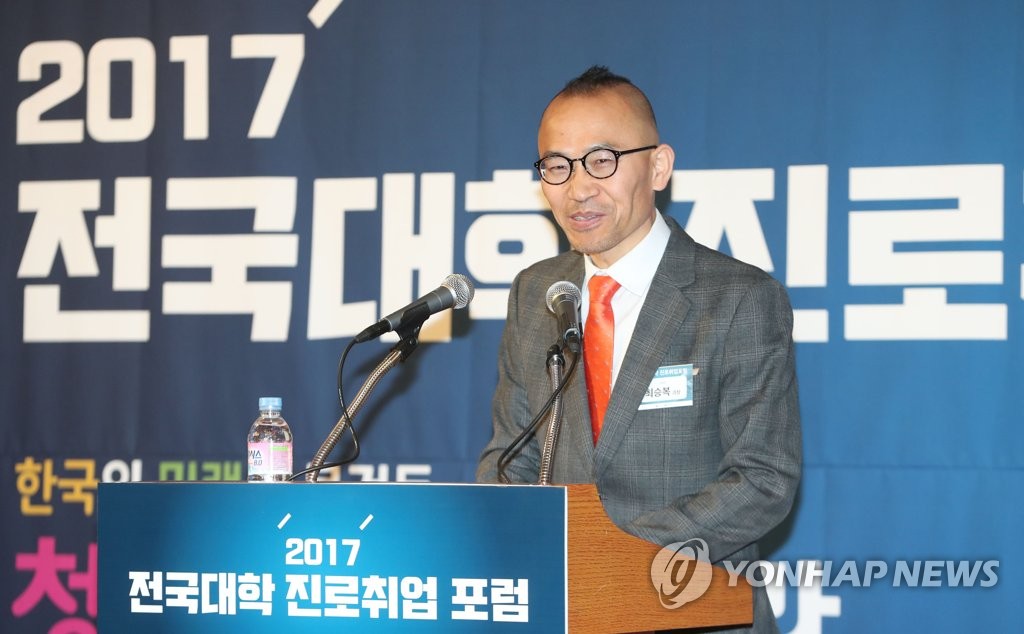 최승복 전 역사교과서 국정화 진상조사팀장