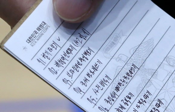 사고 없이 해병대 전역하는 게 목표였는데