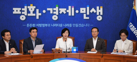 더불어민주당은 23일 오전국회에서 최고위원회의를 개최했다. 2018.7.23  김명국 선임기자 daunso@seoul.co.kr