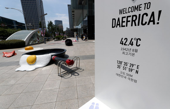 대구 올해 40도 넘을까?