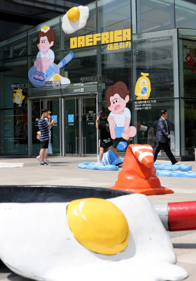 푹푹 찌는 대구날씨