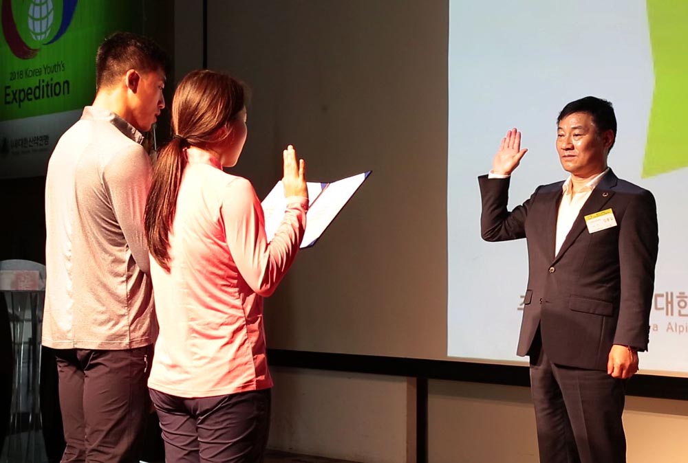 콜핑과 함께하는 2018 한국 청소년 오지탐사대 발대식. 2018. 7. 20 콜핑 제공