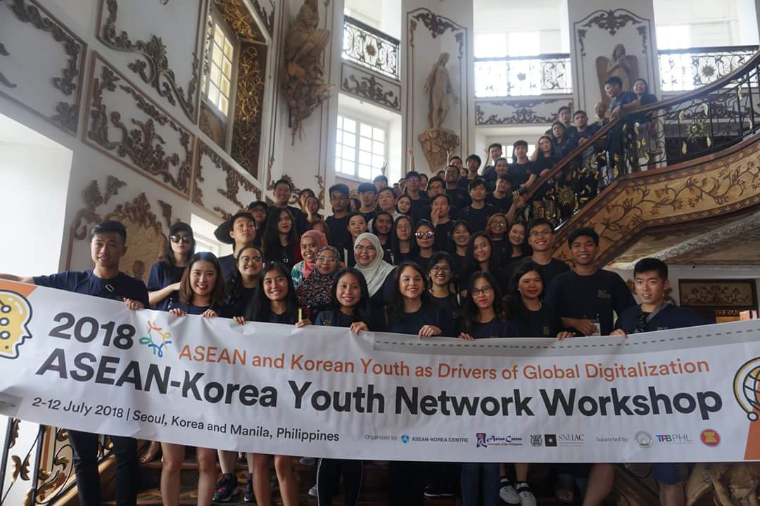 국제기구 한-아세안 센터는 지난 7일부터 11일까지 필리핀 마닐라에서 ‘2018 한-아세안 청년 네트워크 워크숍-글로벌 디지털 시대의 한-아세안 청년’을 개최했다.  사진=한-아세안 센터 제공