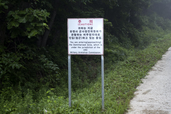 ‘비무장지대로 접근 중’
