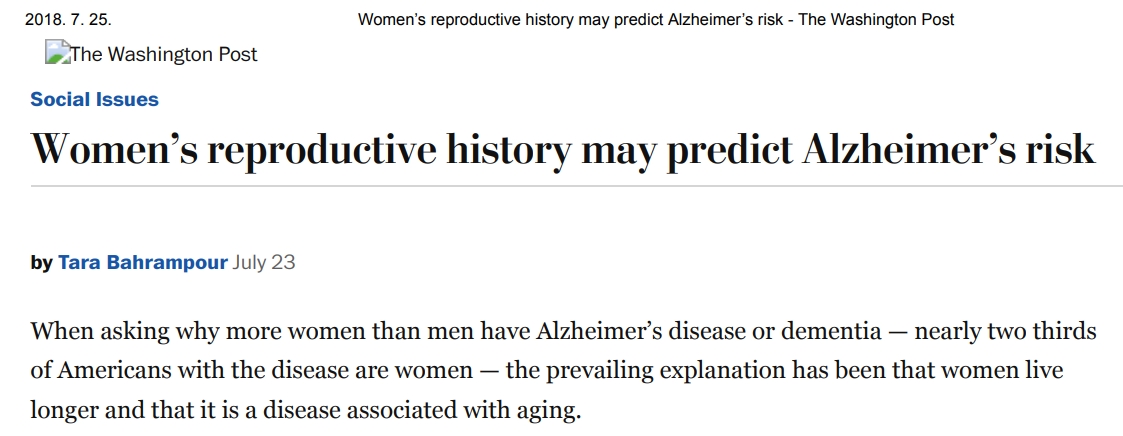 여성의 생식 이력이 알츠하이머 발병 위험을 예측해 줄지 모른다는 취지의 워싱턴포스트 기사 제목