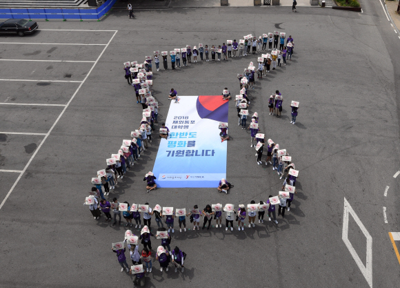 [서울포토] ‘한반도 평화를 기원합니다’