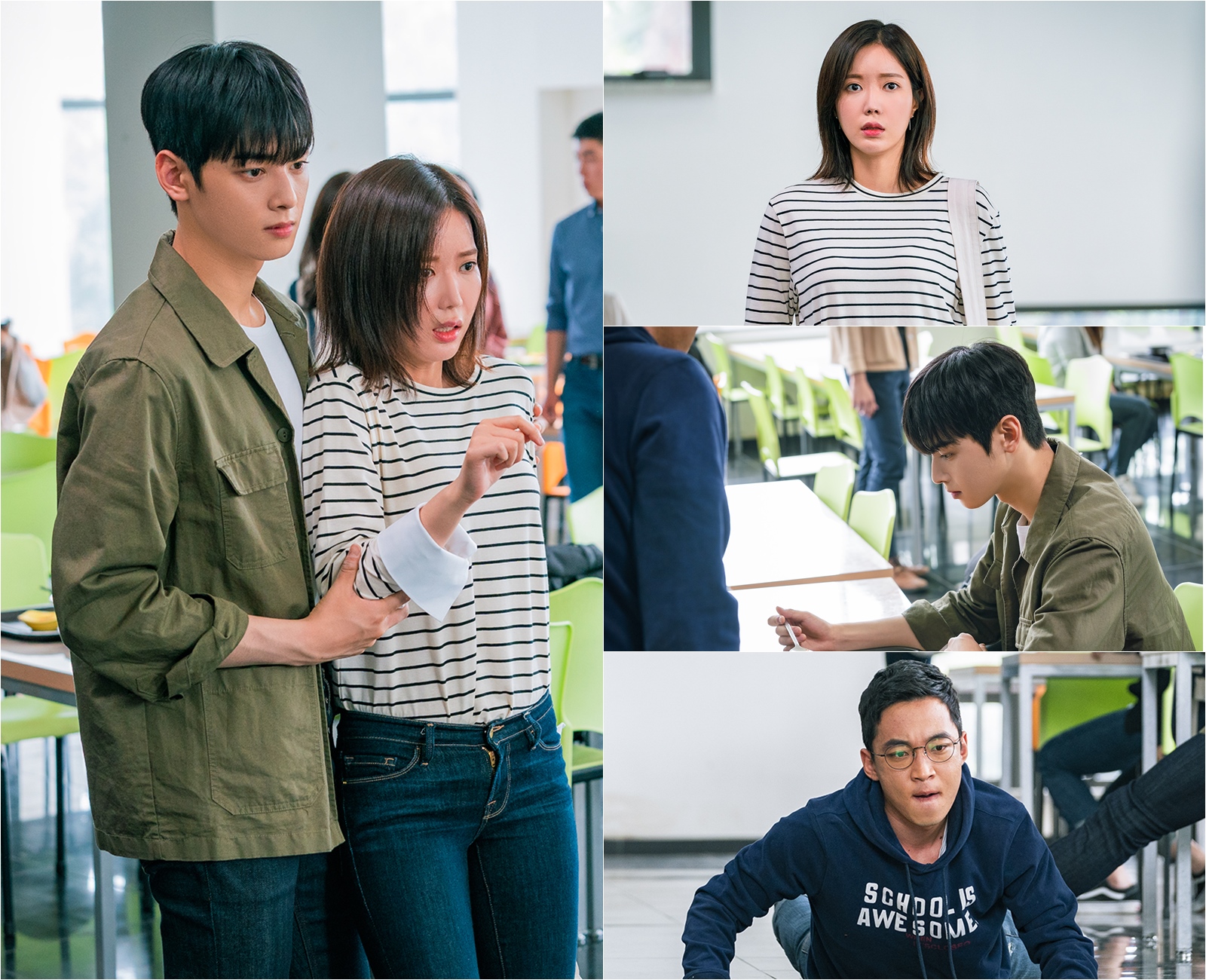 ‘내 아이디는 강남미인’ 임수향 차은우  