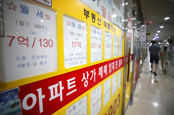 서울 시내 한 부동산 중개업소에 시세표 등이 게시되어 있는 모습.  연합뉴스 자료사진