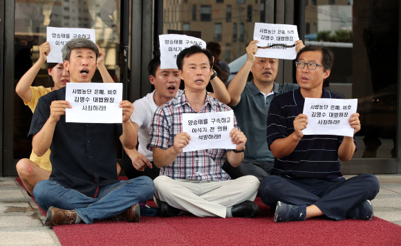 전 통진당원들, 양승태 구속 및 이석기 석방 촉구 농성