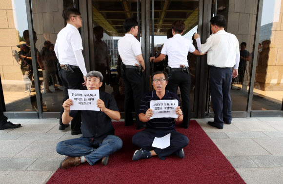 전 통진당원들, 대법원 점거농성