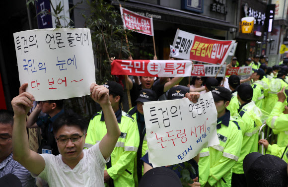 특검 사무실 앞 김경수 지지자들