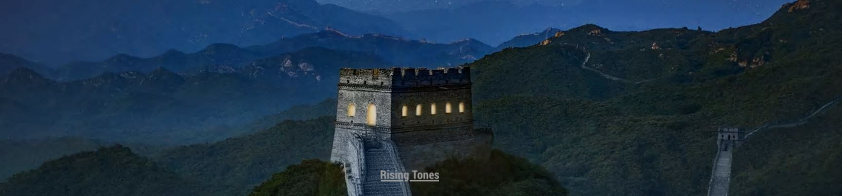 주거공간으로 변모한 만리장성 성탑. 출처:sixthtone.com