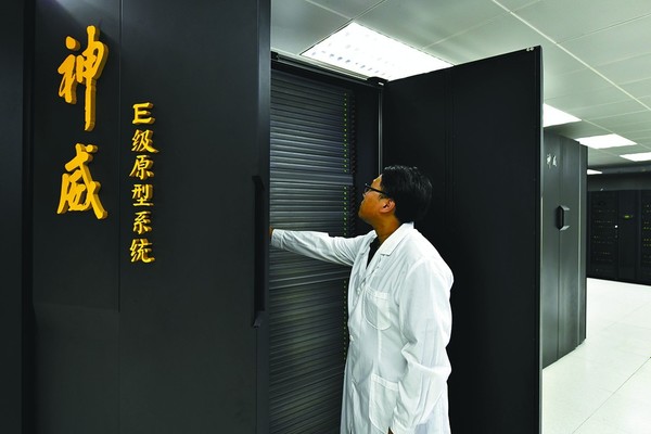 중국의 엑사급 슈퍼컴퓨터. 출처: 바이두