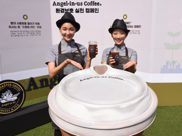 [서울포토] ‘플라스틱 빨대가 필요 없어요’