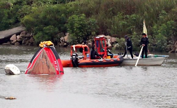 인양된 전복 소방구조보트