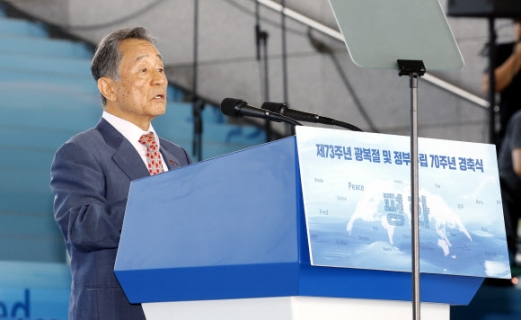 광복절 기념사하는 박유철 광복회장