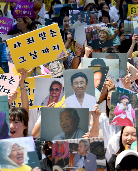 15일 서울 구 일본대사관앞에서 정기수요시위가 열리고 있다. 2018.8.15 박지환기자 popocar@seoul.co.kr