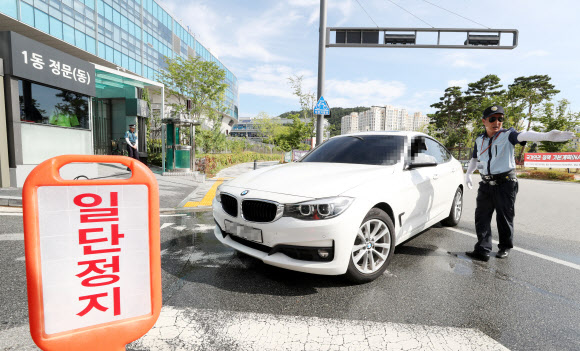 16일 정부세종청사 입구에서 청사관리소 직원이 BMW 차량에 대해 리콜 대상 차종 확인을 하고 있다. 지난 14일 정부는 리콜 대상 BMW 자동차에 대해 15일부터 서울과 세종, 대전, 과천 등 10개 청사 지하주차장 주차를 제한한다고 밝혔다. 2018.8.16  연합뉴스