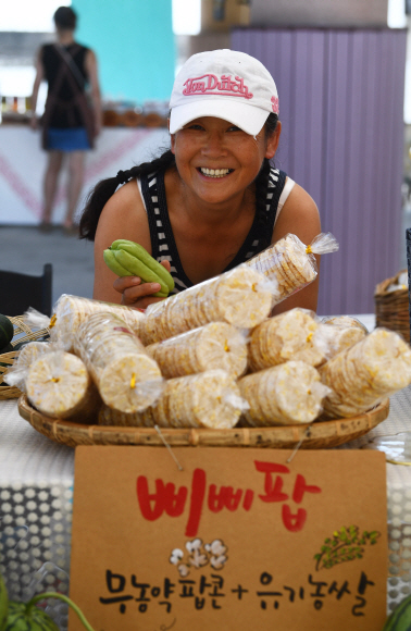 박정자 셀러가 무농약 팝콘과 유기농 쌀로 만든 주력 상품 ‘삐삐팝’을 홍보하고 있다.