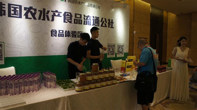 23일 중국 선전 세인트 레지스 호텔에서 열린 제16차 아이리서치포럼에 한국 공기업 최초로 공식 후원사로 참가한 aT의 한국 식품 홍보 매장에서 중국인들이 유자청 음료를 마시고 있다.
