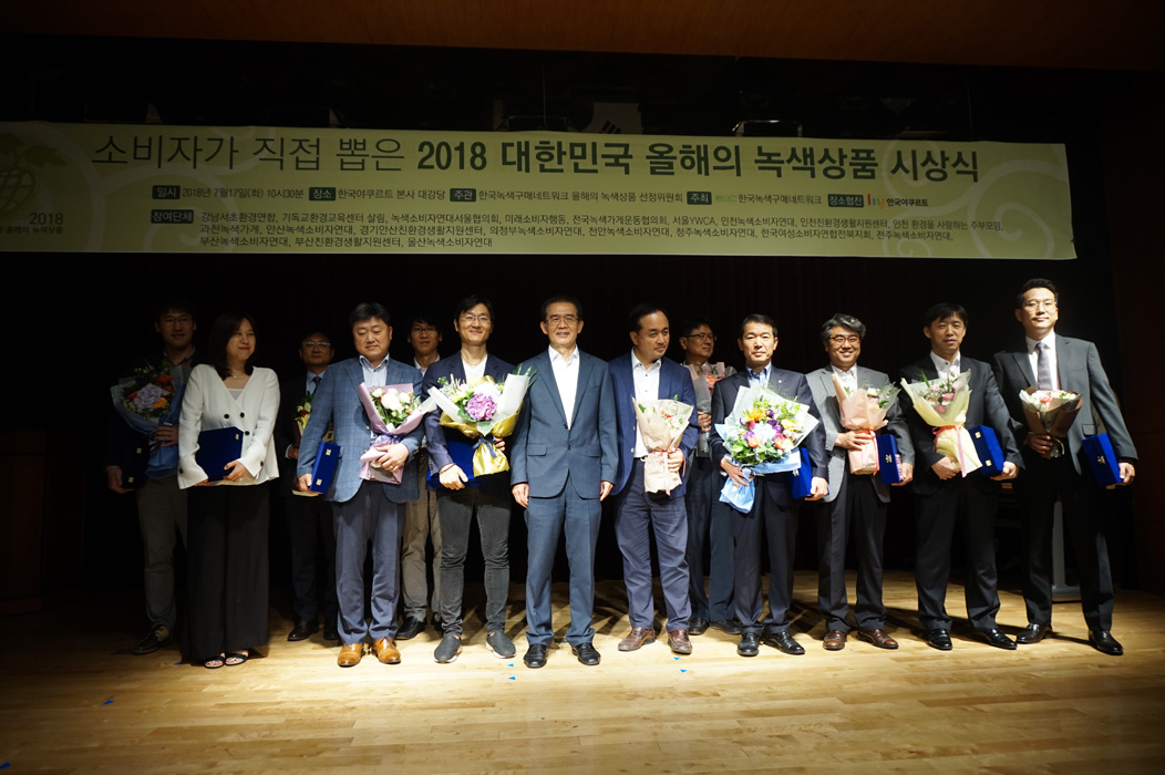 친환경·기능성 벽지 전문기업 ㈜에덴바이오벽지가 ‘2018 대한민국 올해의 녹색상품’ 시상식에서 ‘2018 올녹상’와 ‘올녹상 6회 수상 기업상’을 함께 받았다.