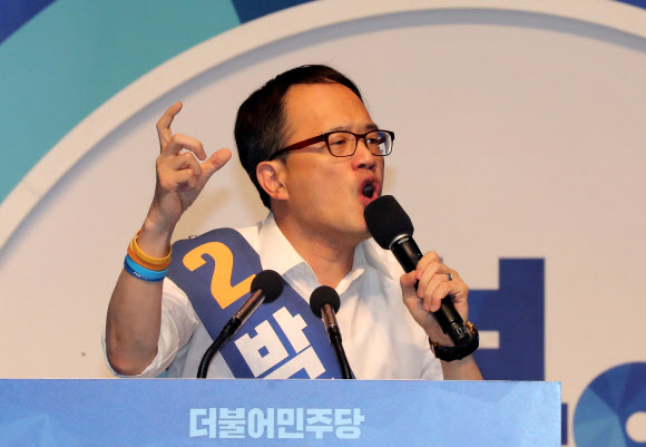 정견발표하는 박주민 최고위원 후보