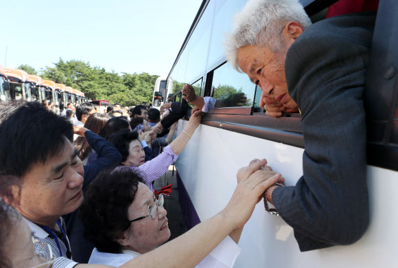 ‘창문 너머로 이별’