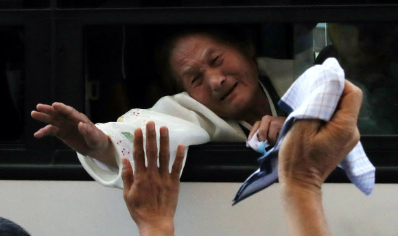 ‘안녕히 가요’