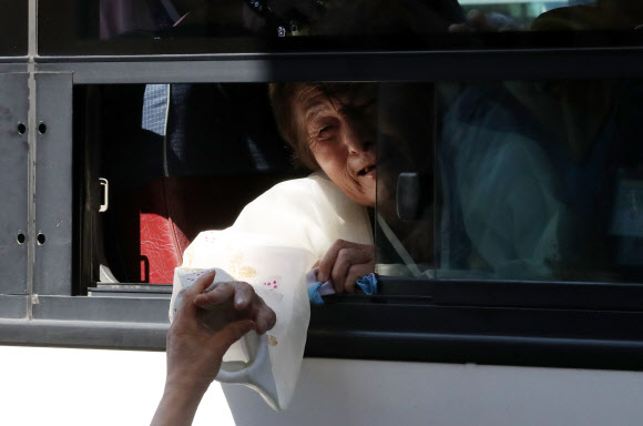 ‘조심히 가요’