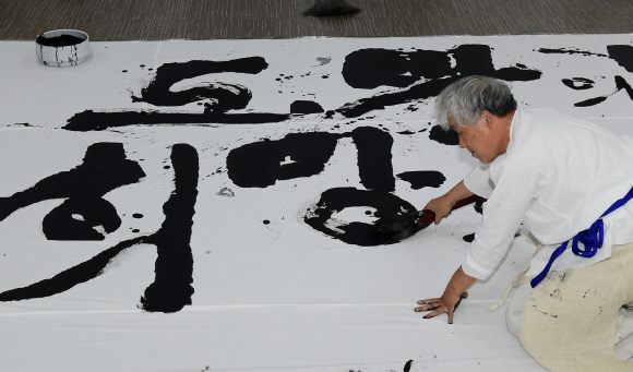 한국도박문제관리센터 설립 5주년 기념행사