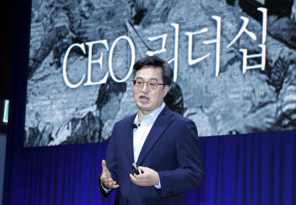 김동연 부총리, ‘CEO 리더십’