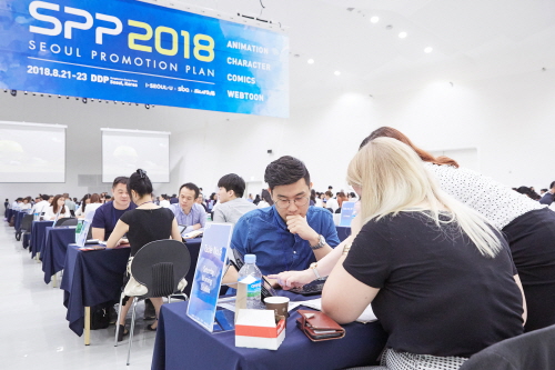 서울시와 서울시 일자리 창출의 주역 SBA(서울산업진흥원)이 주관하는 ‘제18회 국제콘텐츠마켓 SPP(Seoul Promotion Plan) 2018’이 지난 21일부터 3일간 동대문디자인플라자에서 열렸다.