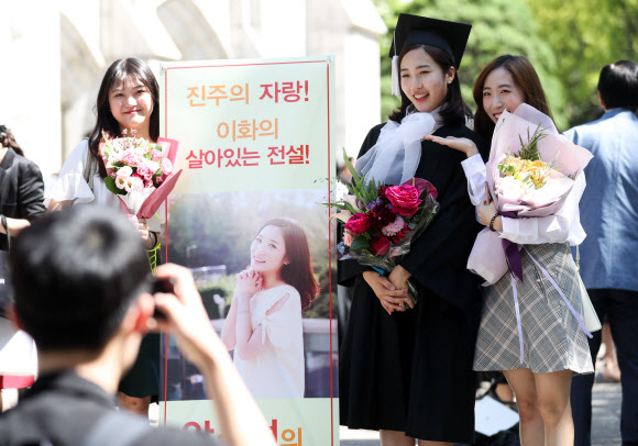 친구의 졸업선물, 센스있는 현수막