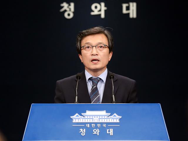 문재인 대통령, 9월 5일 대북 특별사절단 평양 파견