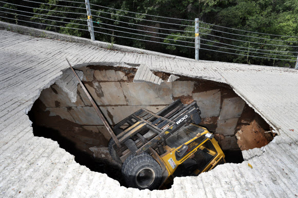 사패산에 발생한 땅꺼짐