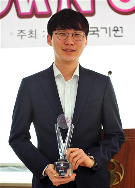 박정환 9단 연합뉴스