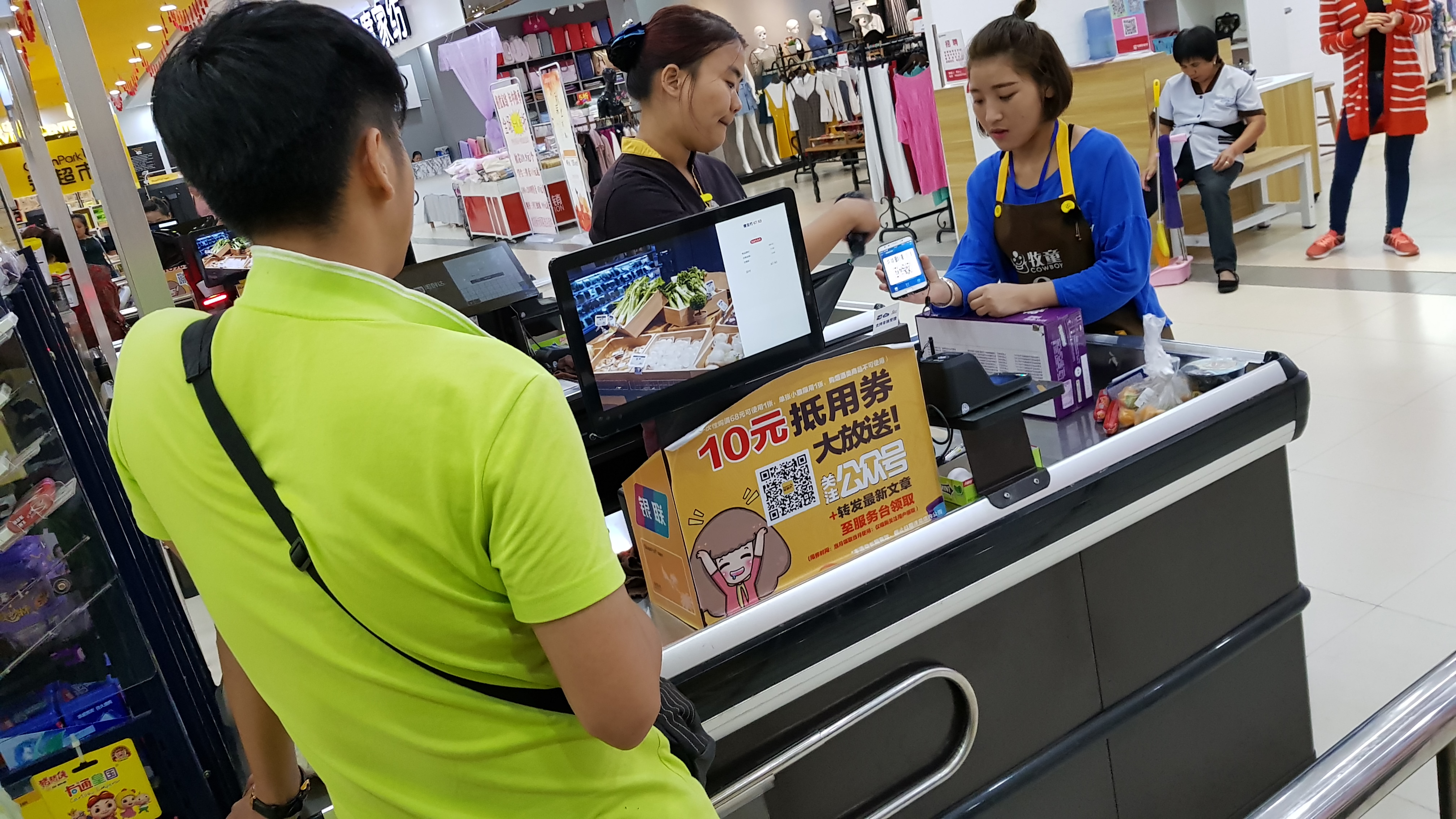 라오스, 미얀마과 국경을 접하고 있는 중국 대륙의 최남단격인 윈난성의 쉬솽반나의 한 슈퍼마켓. 지난 1일 이용객들이 위쳇의 즈프바오 등을 이용해 핸드폰으로 모바일 결제를 하고 있다. 중국의 상점에서 현금을 내는 사람들은 이제 찾아보기 힘들어졌다.