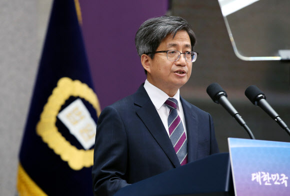 사법부 70주년 기념사하는 김명수 대법원장