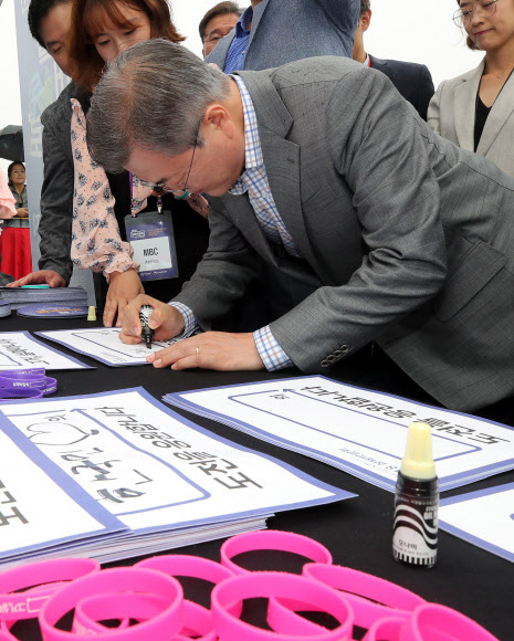 실패를 넘은 희망의 메시지 작성하는 문 대통령