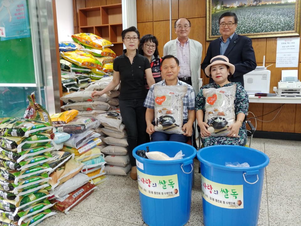 지역단체와 학교, 주민들이 보내온 물품들이 중3동주민센터 사랑의 쌀독에 가득차 있다.