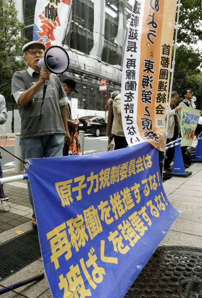 “피폭 강요하지 마라”…원전 재가동 결정 항의하는 日시민들