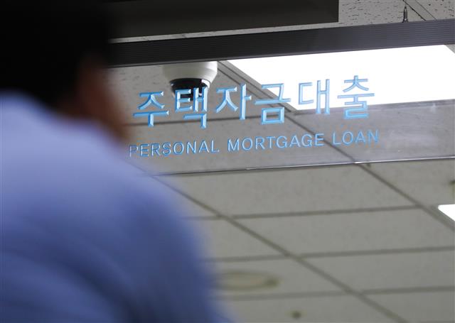 서울시내 한 은행에서 시민들이 대출상담을 받고 있다.  뉴스1