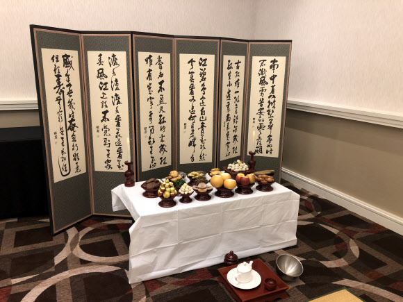 뉴욕 프레스센터에 차려진 차례상