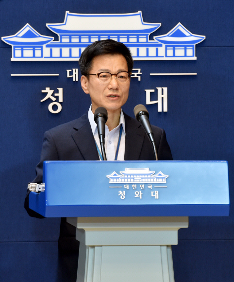 이정도 청와대 총무비서관이 28일 오전 청와대 춘추관에서 열린 청와대 ‘업무추진비 의혹’과 ‘회의 자문료 의혹’과 관련한 해명 회견을 하고 있다. 2018.9.28 청와대사진기자단